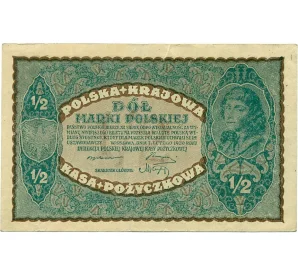 1/2 марки 1920 года Польша