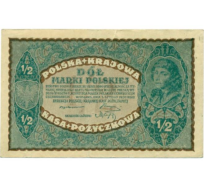 Банкнота 1/2 марки 1920 года Польша (Артикул K11-117070)