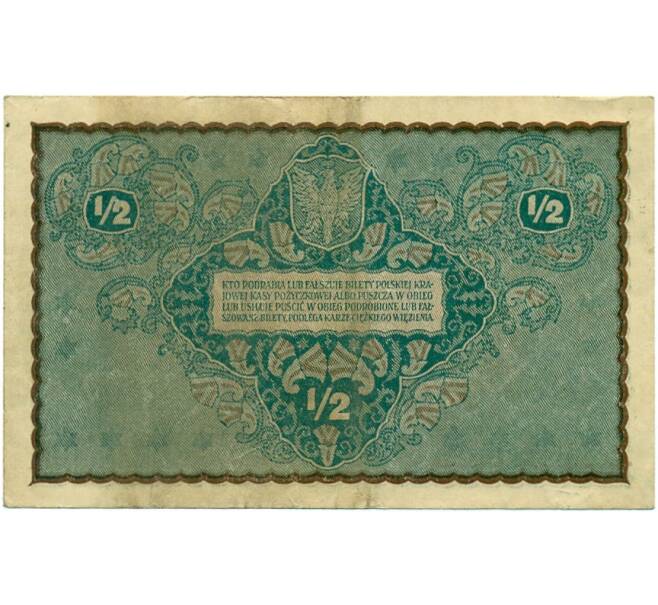 Банкнота 1/2 марки 1920 года Польша (Артикул K11-117070)