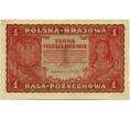 Банкнота 1 марка 1919 года Польша (Артикул K11-117071)