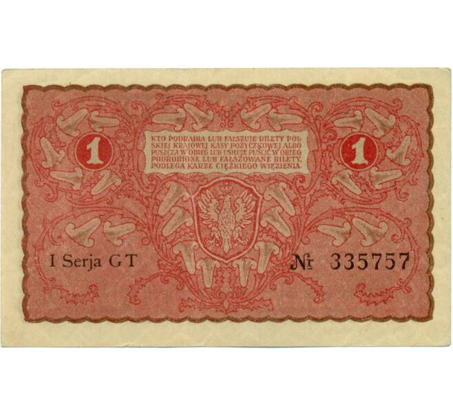 Банкнота 1 марка 1919 года Польша (Артикул K11-117071)