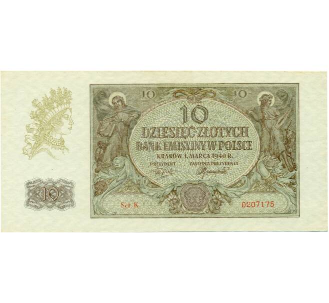 Банкнота 10 злотых 1940 года Польша Немецкая Оккуация (Артикул K11-117078)