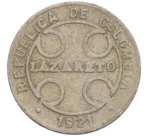 1 сентаво 1921 года Колумбия (Лепрозорий)