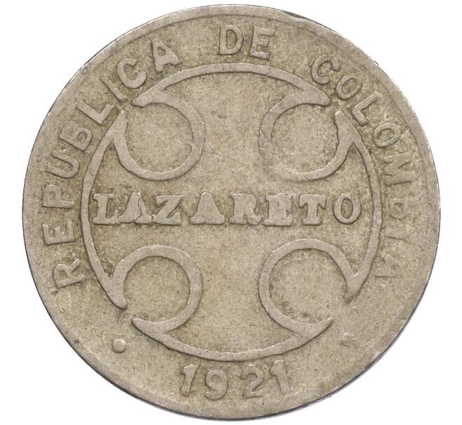 Монета 1 сентаво 1921 года Колумбия (Лепрозорий) (Артикул K11-117111)