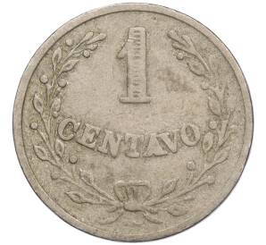 1 сентаво 1921 года Колумбия (Лепрозорий)