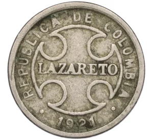 2 сентаво 1921 года Колумбия (Лепрозорий)