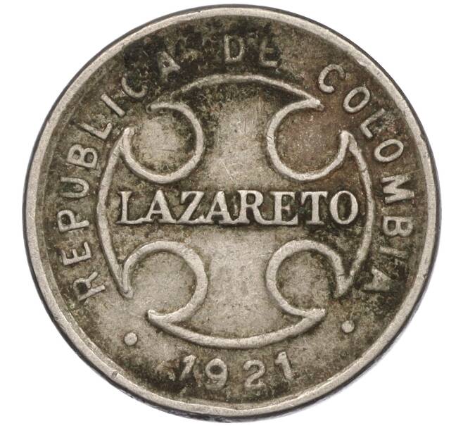 Монета 2 сентаво 1921 года Колумбия (Лепрозорий) (Артикул K11-117114)