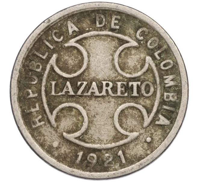 Монета 2 сентаво 1921 года Колумбия (Лепрозорий) (Артикул K11-117115)