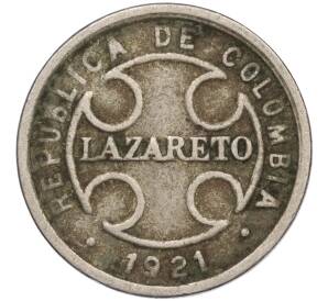 2 сентаво 1921 года Колумбия (Лепрозорий)