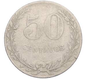 50 сентаво 1921 года Колумбия (Лепрозорий)