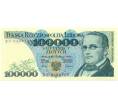 Банкнота 100000 злотых 1990 года Польша (Артикул K11-117129)