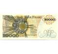 Банкнота 20000 злотых 1990 года Польша (Артикул K11-117130)