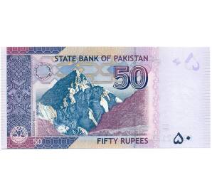 50 рупий 2008 года Пакистан