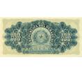 Банкнота 100 песо 1907 года Парагвай (Артикул K11-117135)