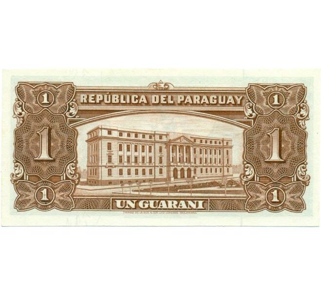 Банкнота 1 гуарани 1952 года Парагвай (Серия B) (Артикул K11-117136)