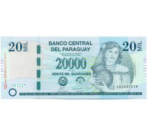 20000 гуарани 2009 года Парагвай
