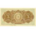 Банкнота 5 песо 1907 года Парагвай (Артикул K11-117138)