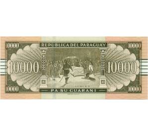 10000 гуарани 2008 года Парагвай