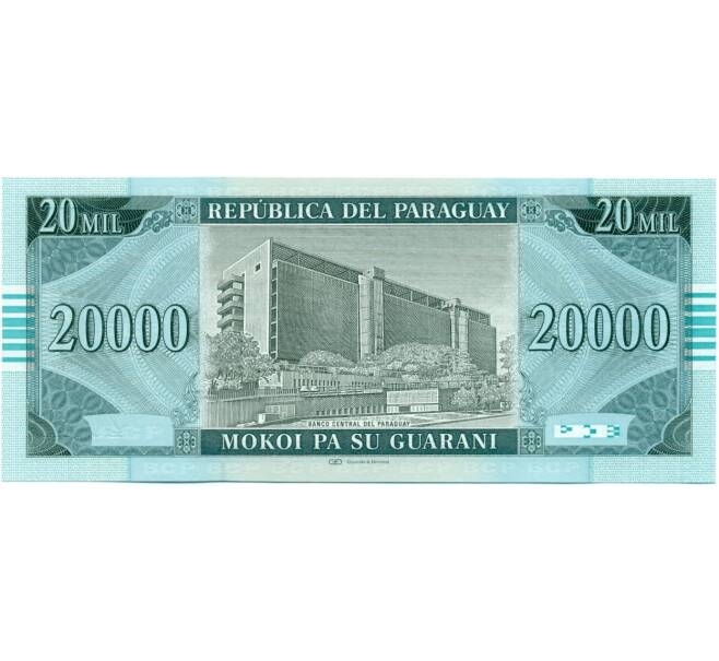 Банкнота 20000 гуарани 2005 года Парагвай (Артикул K11-117143)