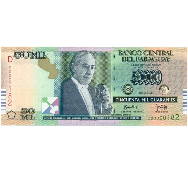 Банкнота 50000 гуарани 2007 года Парагвай (Артикул K11-117144)