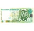Банкнота 10 солей 2006 года Перу (Артикул K11-117163)