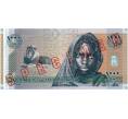 Банкнота 1000 шиллингов 2006 года Сомалиленд (ОБРАЗЕЦ) (Артикул K11-117181)