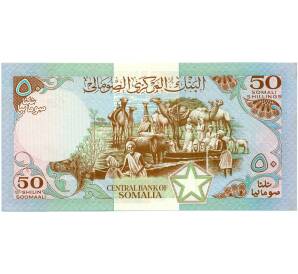 50 шиллингов 1986 года Сомали