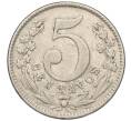 Монета 5 сентаво 1886 года Колумбия (Артикул K11-117261)