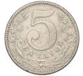 Монета 5 сентаво 1886 года Колумбия (Артикул K11-117262)