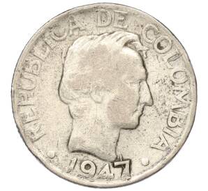 10 сентаво 1947 года Колумбия