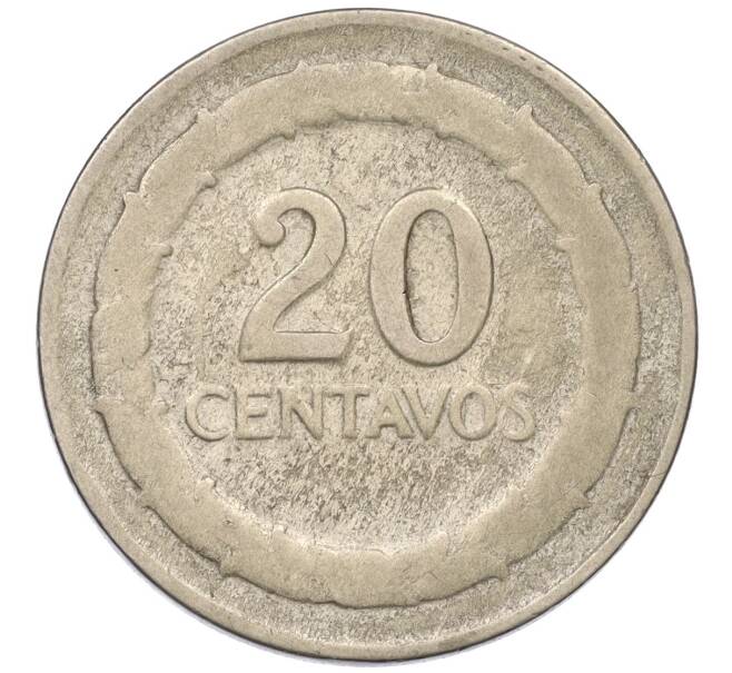 Монета 20 сентаво 1946 года Колумбия (Артикул K11-117273)
