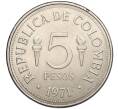 Монета 5 песо 1971 года Колумбия «VI Пан-Американские игры в Кали» (Артикул K11-117275)