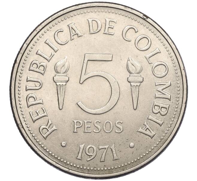 Монета 5 песо 1971 года Колумбия «VI Пан-Американские игры в Кали» (Артикул K11-117275)