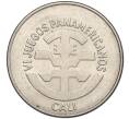 Монета 5 песо 1971 года Колумбия «VI Пан-Американские игры в Кали» (Артикул K11-117276)
