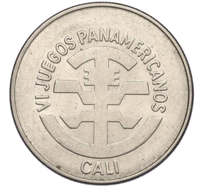 Монета 5 песо 1971 года Колумбия «VI Пан-Американские игры в Кали» (Артикул K11-117276)