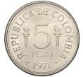 Монета 5 песо 1971 года Колумбия «VI Пан-Американские игры в Кали» (Артикул K11-117277)