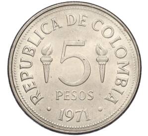 5 песо 1971 года Колумбия «VI Пан-Американские игры в Кали»