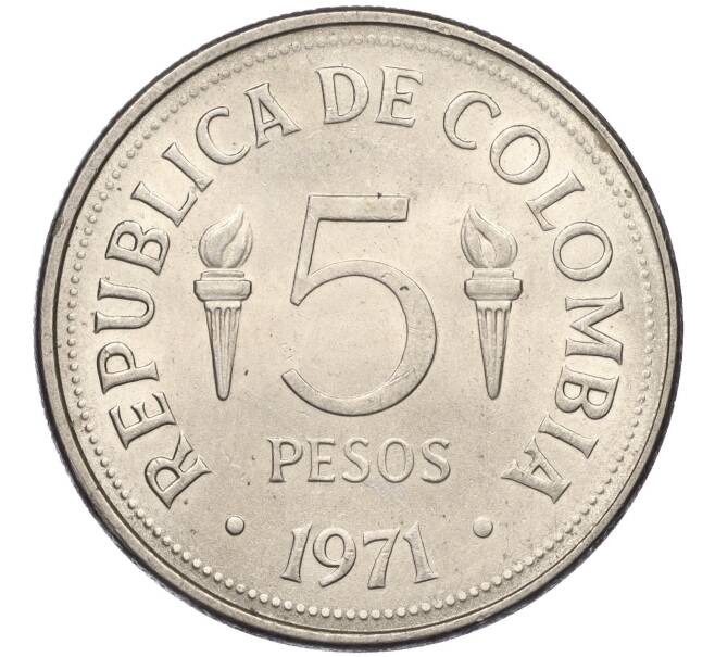 Монета 5 песо 1971 года Колумбия «VI Пан-Американские игры в Кали» (Артикул K11-117277)