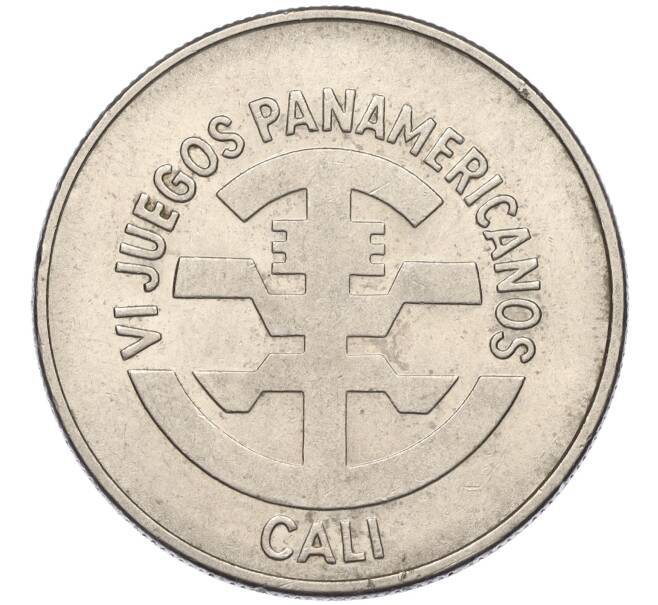 Монета 5 песо 1971 года Колумбия «VI Пан-Американские игры в Кали» (Артикул K11-117278)