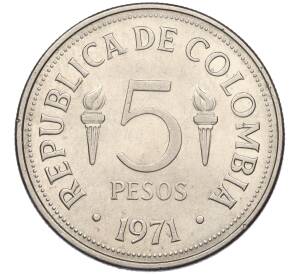 5 песо 1971 года Колумбия «VI Пан-Американские игры в Кали»
