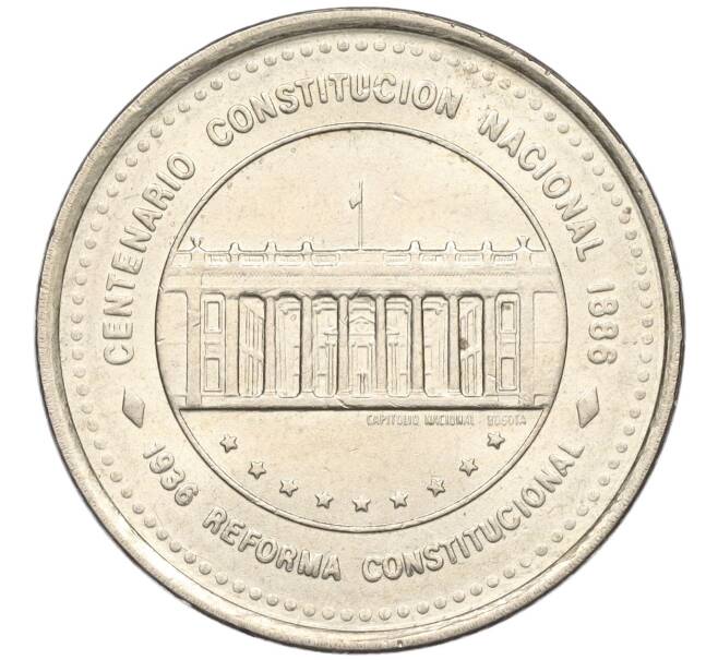 Монета 50 песо 1988 года Колумбия (Артикул K11-117279)
