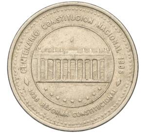 50 песо 1988 года Колумбия