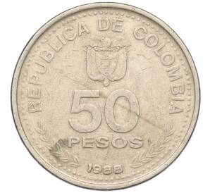 50 песо 1988 года Колумбия