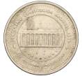 Монета 50 песо 1988 года Колумбия (Артикул K11-117281)