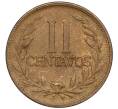 Монета 2 сентаво 1959 года Колумбия (Артикул K11-117283)