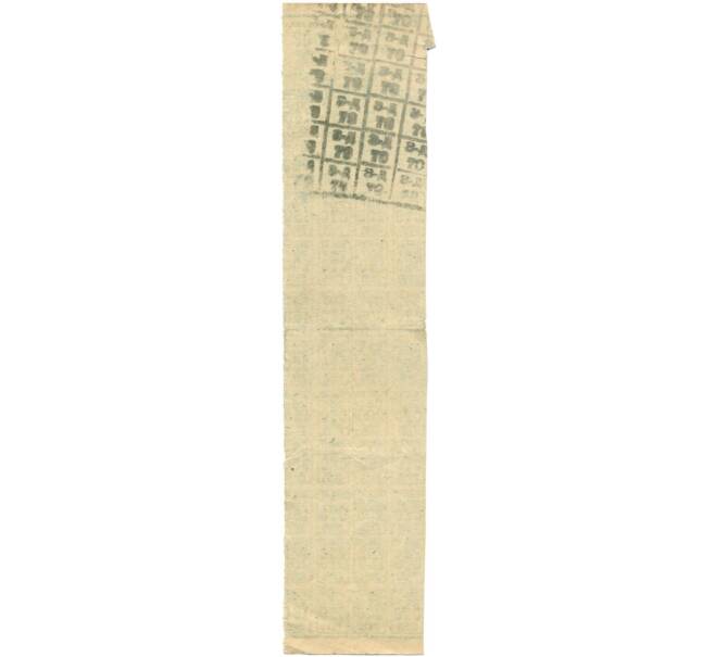 Банкнота Продуктовая карточка на хлеб с талонами 1947 года (Москва) (Артикул T11-02384)