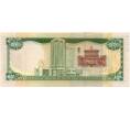 Банкнота 50 доллар 2006 года Тринидад и Тобаго (Артикул K11-117200)