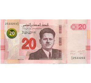 20 динаров 2017 года Тунис