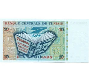10 динаров 1994 года Тунис