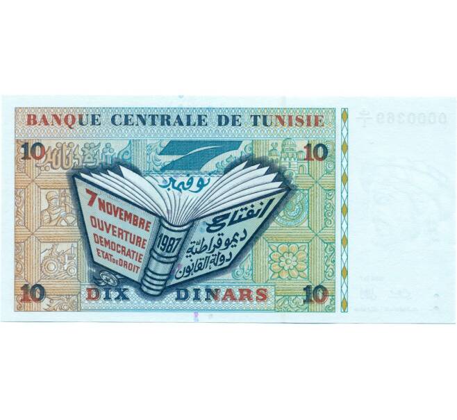 Банкнота 10 динаров 1994 года Тунис (Артикул K11-117220)